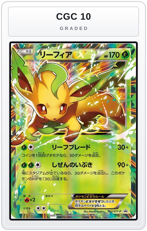 Graded - Leafeon EX - 192/XY-P — CGC 10 graded overlay