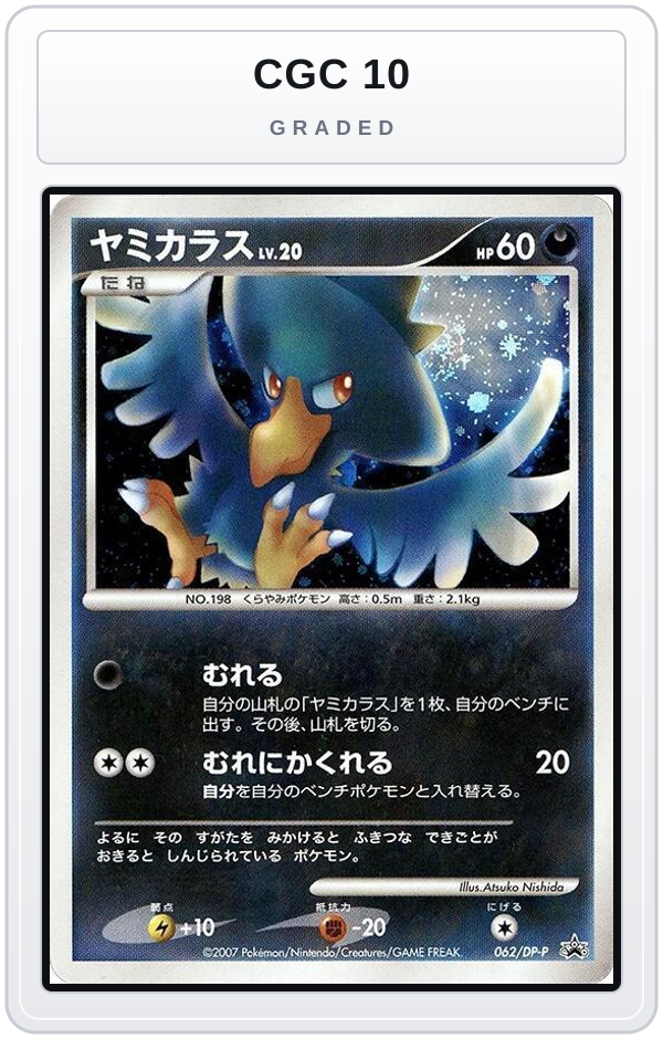 Graded - Murkrow - 062/DP-P — CGC 10 graded overlay