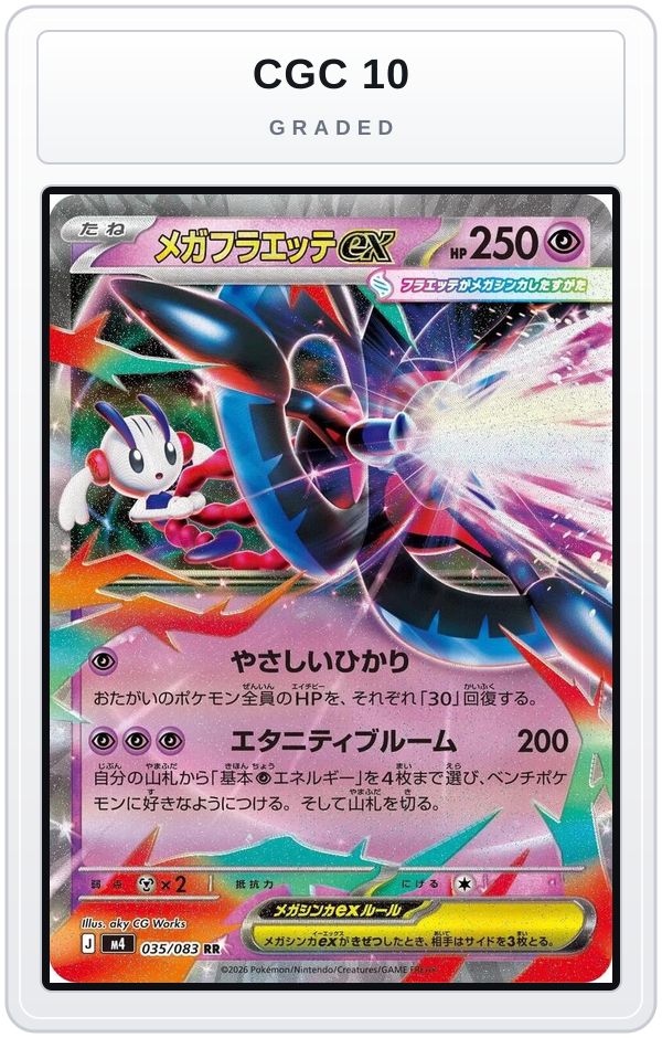 Graded - Mega Floette ex - 035/083 — CGC 10 graded overlay