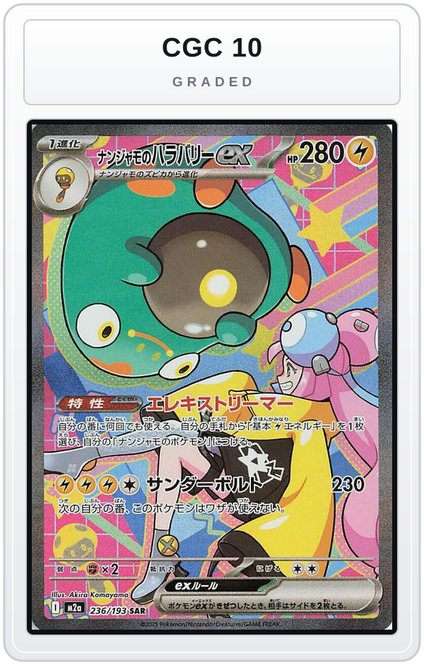 Graded - Iono's Bellibolt ex - 236/193 — CGC 10 graded overlay