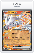 Graded - Reshiram ex — CGC 10 graded overlay