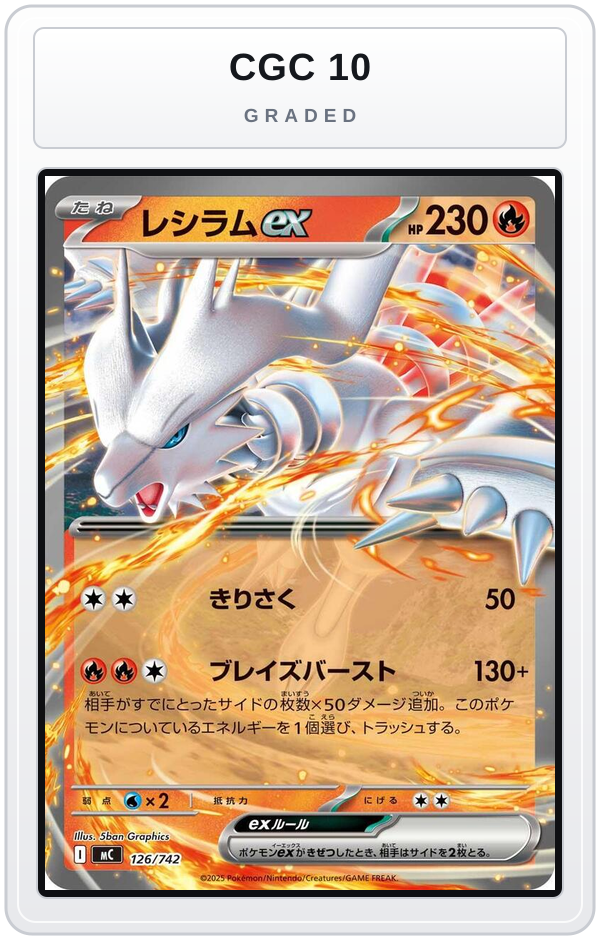 Graded - Reshiram ex — CGC 10 graded overlay