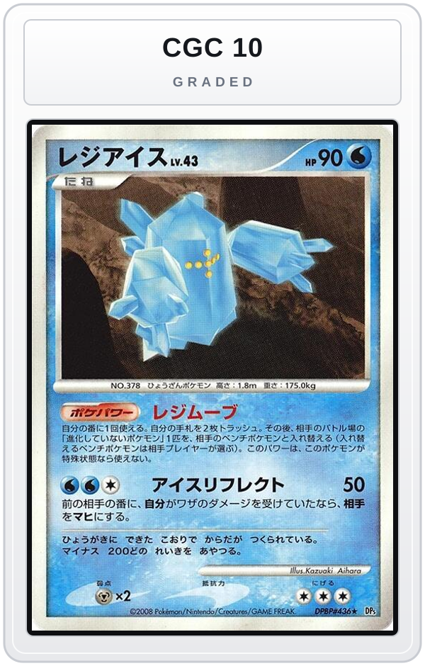 Graded - Regice — CGC 10 graded overlay