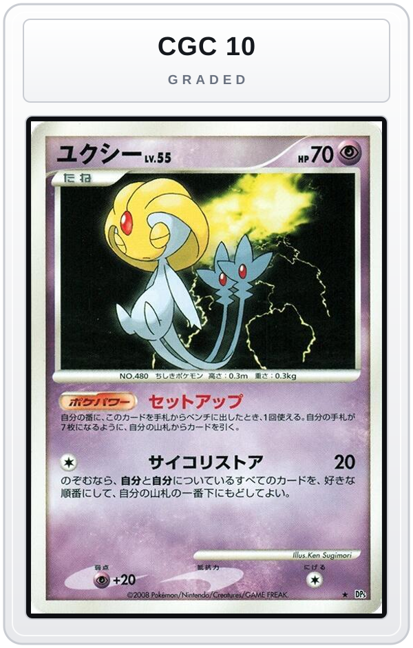 Graded - Uxie — CGC 10 graded overlay