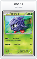 Graded - Tangela — CGC 10 graded overlay