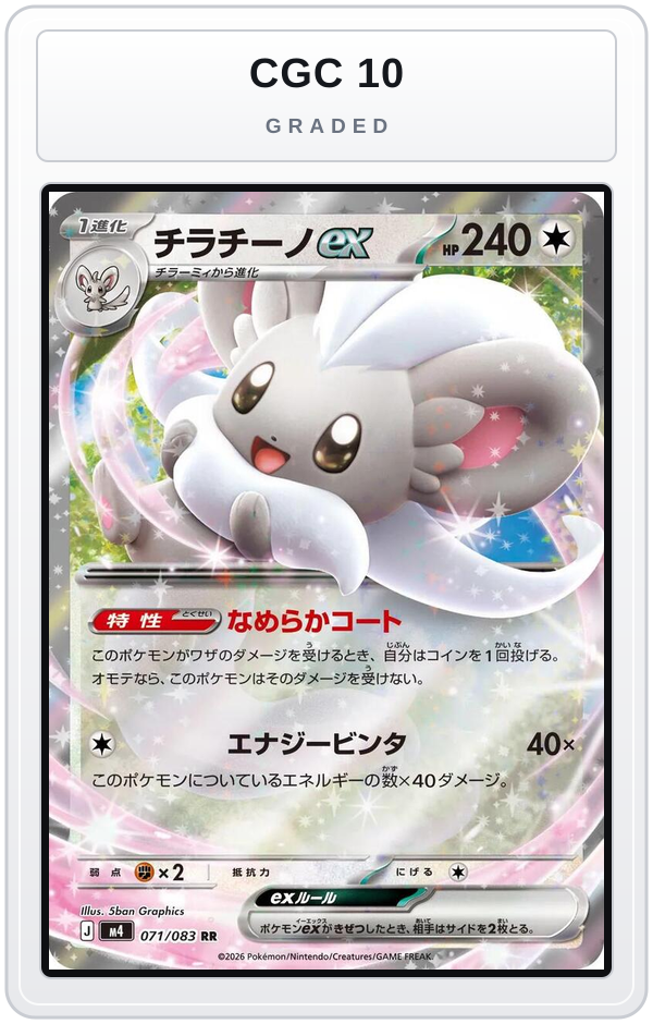 Graded - Cinccino ex - 071/083 — CGC 10 graded overlay