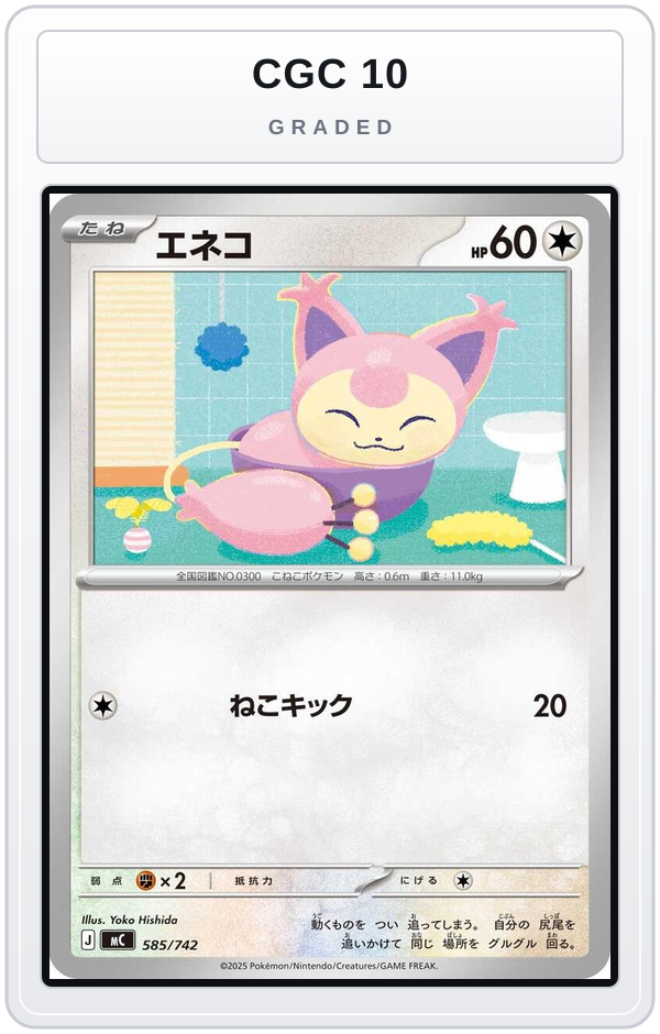 Graded - Skitty - 585/742 — CGC 10 graded overlay