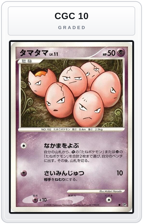 Graded - Exeggcute — CGC 10 graded overlay
