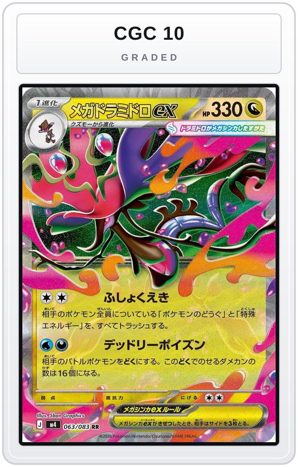 Graded - Mega Dragalge ex - 063/083 — CGC 10 graded overlay