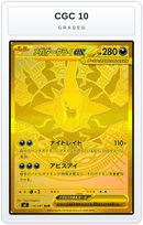 Graded - Mega Darkrai ex - 118/081 — CGC 10 graded overlay