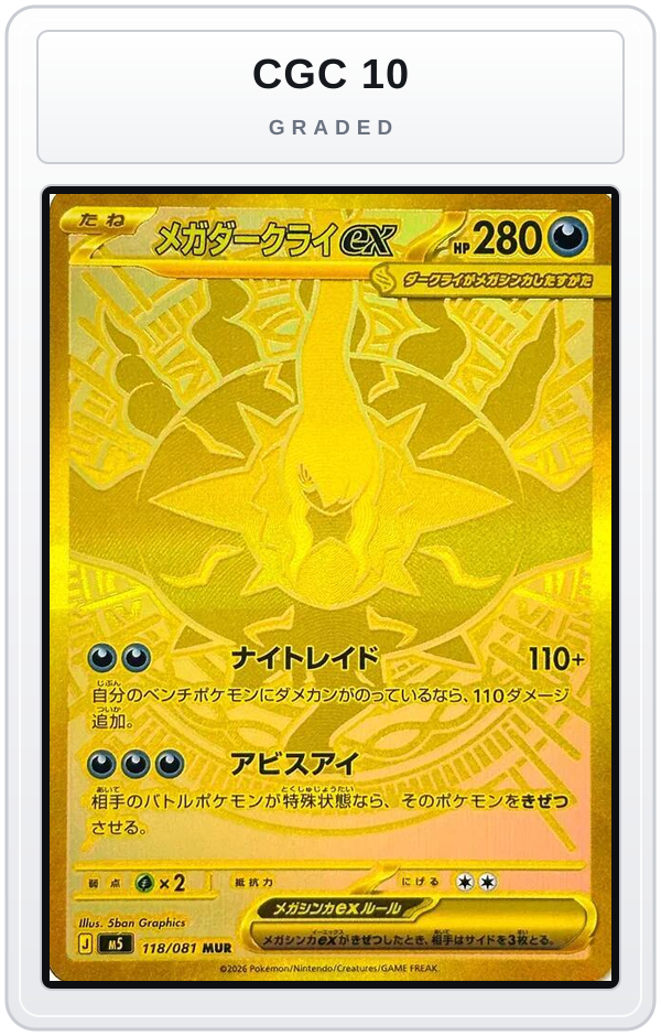 Graded - Mega Darkrai ex - 118/081 — CGC 10 graded overlay