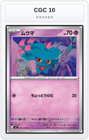 Graded - Misdreavus — CGC 10 graded overlay