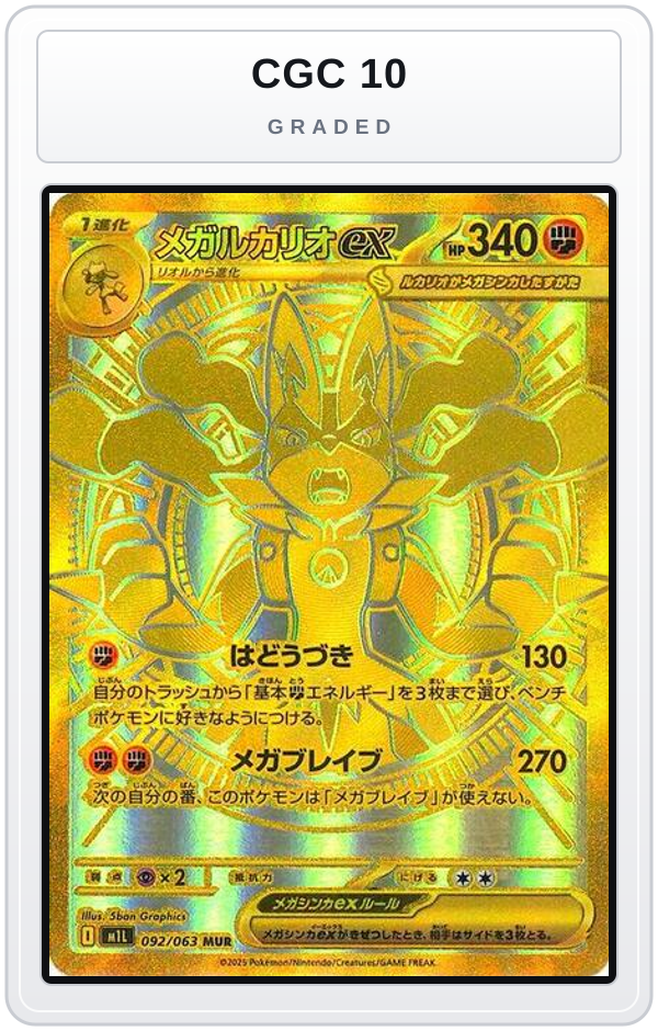 Graded - Mega Lucario ex - 092/063 — CGC 10 graded overlay