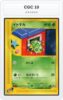 Graded - Spinarak - 007/092 — CGC 10 graded overlay