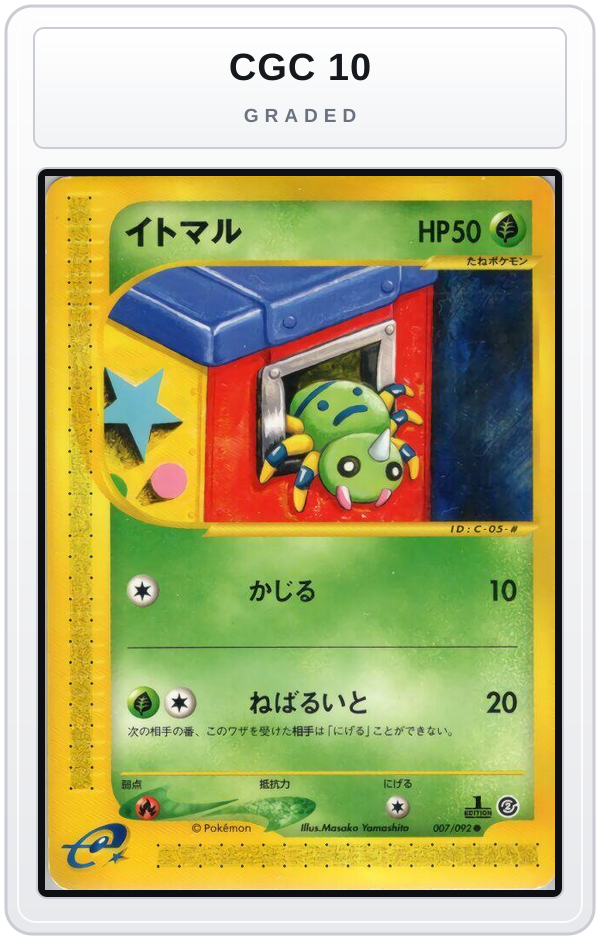 Graded - Spinarak - 007/092 — CGC 10 graded overlay