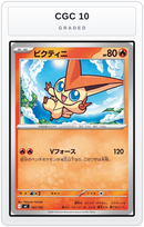 Graded - Victini - 107/742 — CGC 10 graded overlay