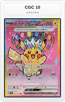Graded - Pikachu ex - 234/193 — CGC 10 graded overlay