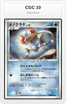 Graded - Tentacool — CGC 10 graded overlay