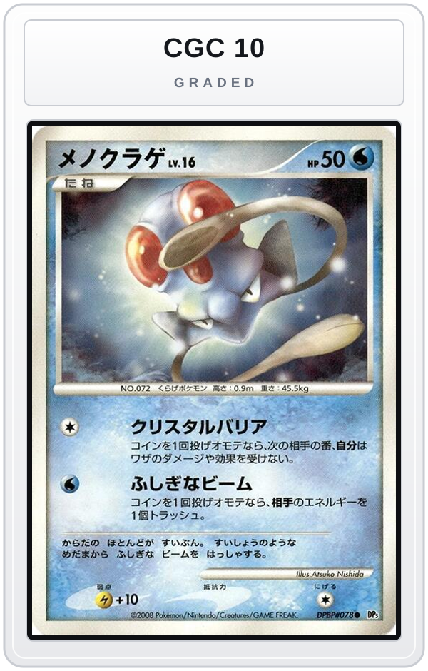 Graded - Tentacool — CGC 10 graded overlay