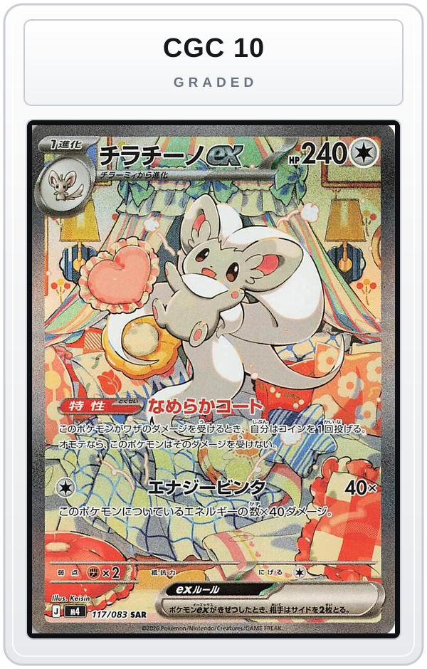 Graded - Cinccino ex - 117/083 — CGC 10 graded overlay