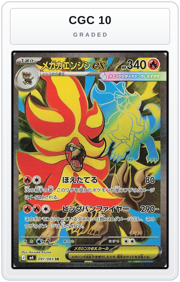 Graded - Mega Pyroar ex - 097/083 — CGC 10 graded overlay