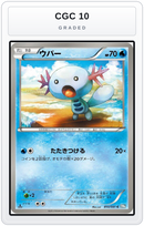 Graded - Wooper — CGC 10 graded overlay