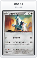 Graded - Duraludon — CGC 10 graded overlay