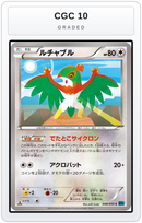 Graded - Hawlucha — CGC 10 graded overlay