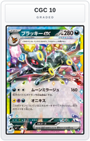 Graded - Umbreon ex — CGC 10 graded overlay