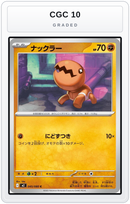 Graded - Trapinch — CGC 10 graded overlay