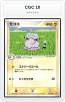 Graded - Flaaffy — CGC 10 graded overlay