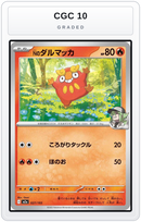 Graded - N's Darumaka — CGC 10 graded overlay