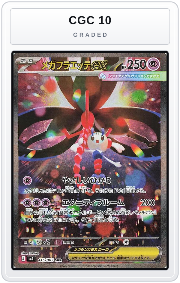 Graded - Mega Floette ex - 115/083 — CGC 10 graded overlay
