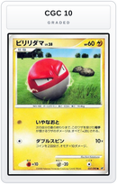 Graded - Voltorb - 027/092 — CGC 10 graded overlay
