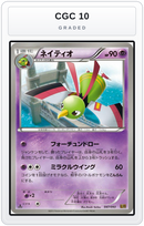 Graded - Xatu — CGC 10 graded overlay