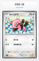 Graded - Stufful - 055/063 — CGC 10 graded overlay