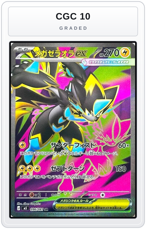 Graded - Mega Zeraora ex - 096/081 — CGC 10 graded overlay