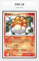 Graded - Castform Sunny Form — CGC 10 graded overlay