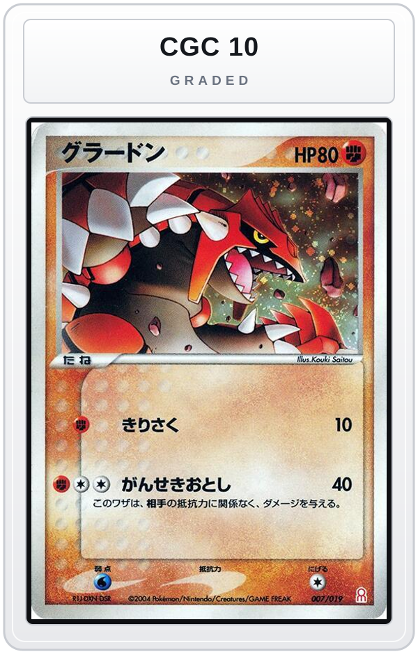 Graded - Groudon — CGC 10 graded overlay