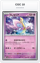 Graded - Cresselia — CGC 10 graded overlay