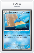 Graded - Spheal — CGC 10 graded overlay