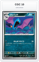 Graded - Golbat — CGC 10 graded overlay