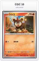 Graded - Litleo - 010/063 — CGC 10 graded overlay