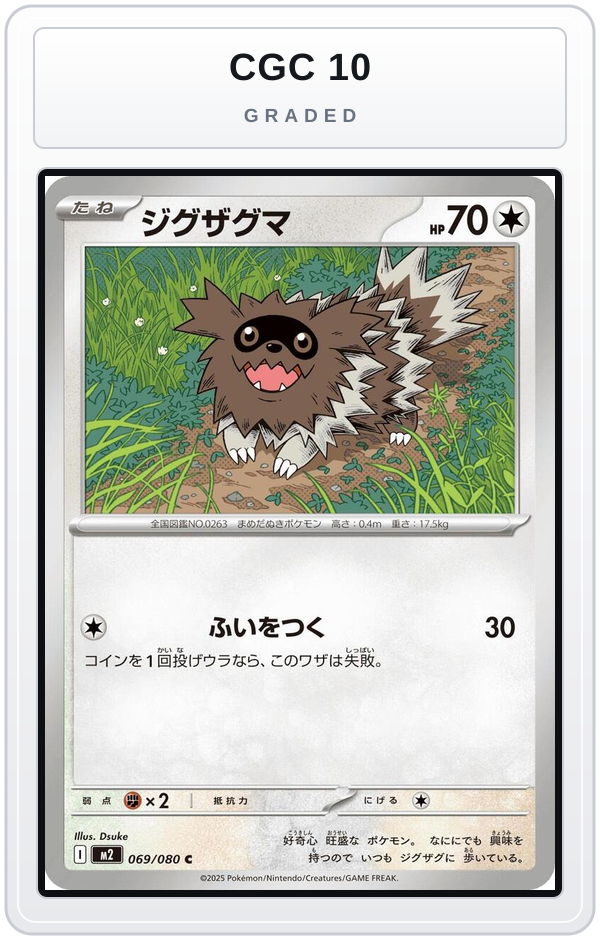 Graded - Zigzagoon — CGC 10 graded overlay