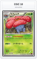 Graded - Vileplume — CGC 10 graded overlay