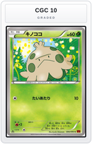 Graded - Shroomish — CGC 10 graded overlay