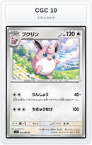 Graded - Wigglytuff - 065/080 — CGC 10 graded overlay