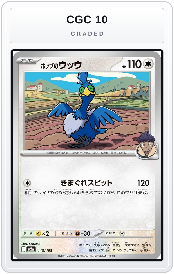 Graded - Hop's Cramorant — CGC 10 graded overlay