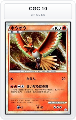 Graded - Ho-Oh - 048/L-P — CGC 10 graded overlay