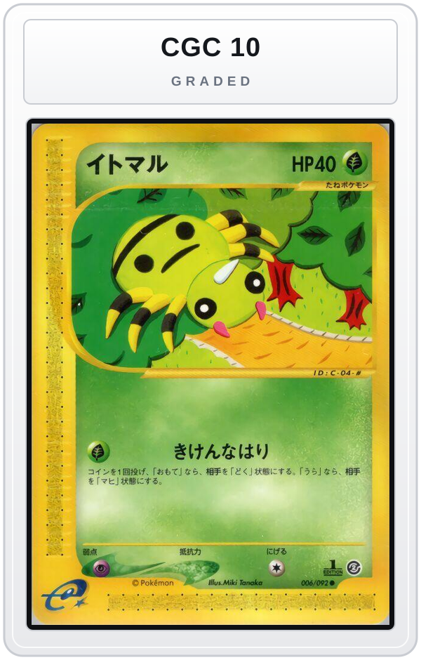Graded - Spinarak - 006/092 — CGC 10 graded overlay